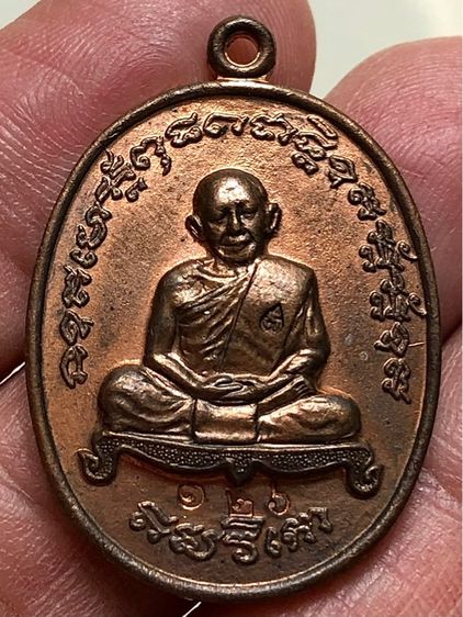 พระเหรียญเก่าคะ