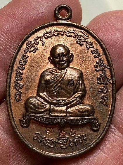 พระเหรียญเก่าคะ รูปที่ 3