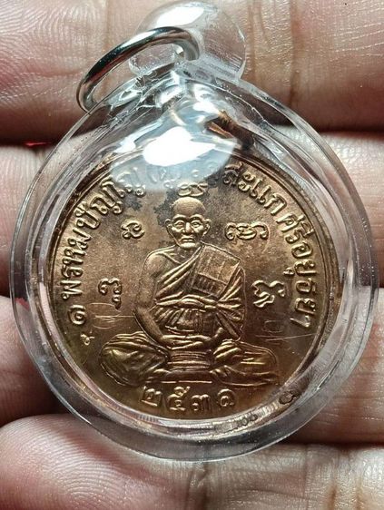 พระให้เช่า