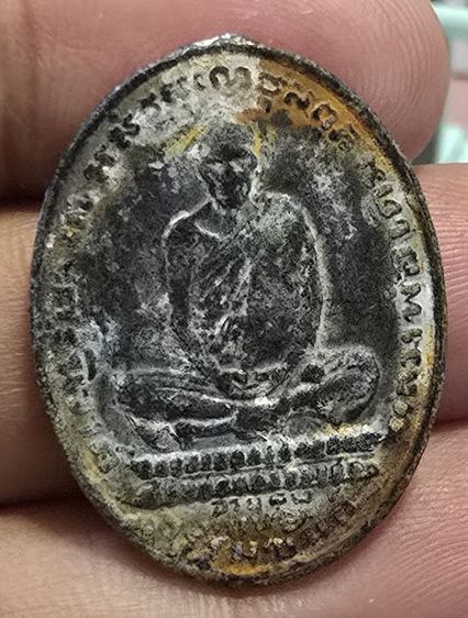 พระเหรียญ 350บาทรวมส่ง