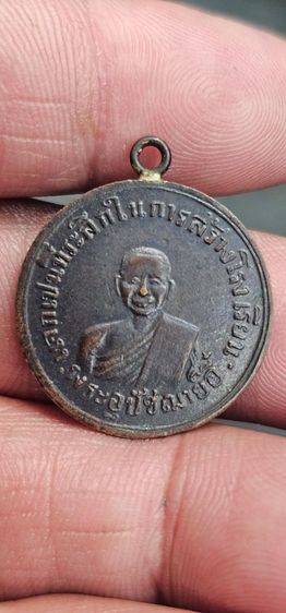 เหรียญหลวงพ่ออี๋ ปี2483