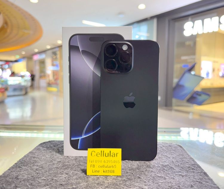 iPhone 16 Pro Max 256GB สภาพสวยมาก เครื่องไทย ครบกล่อง