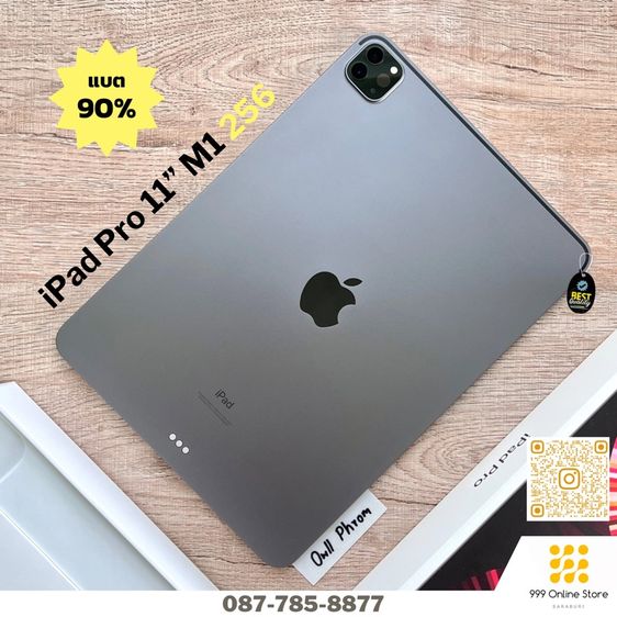 ขายเทิร์น iPad Pro M1 11” wifi 256 แบต 90 เครื่องแรงๆ สวยเดิมๆ สภาพดีใช้งานถนอม อุปกรณ์ครบกล่อง