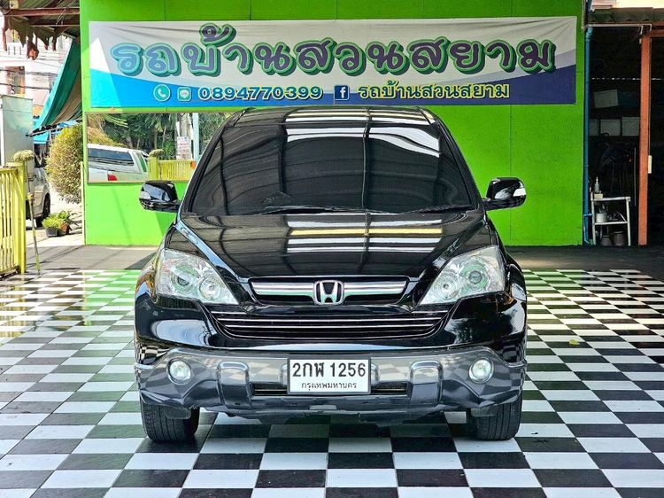 Honda CR-V 2008 2.0 E 4WD Utility-car เบนซิน ไม่ติดแก๊ส เกียร์อัตโนมัติ ดำ รูปที่ 3