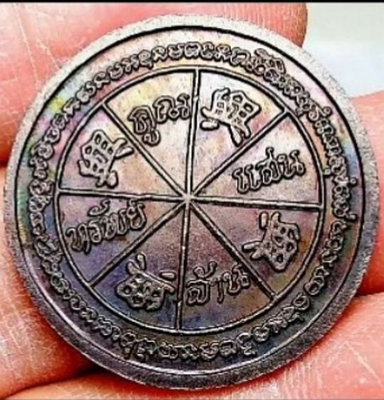 พระ รูปที่ 5