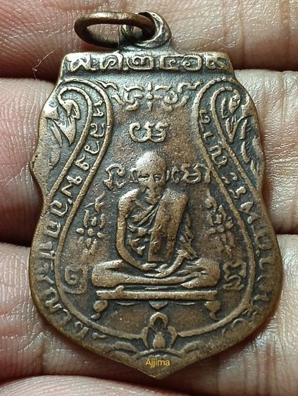 พระให้เช่า