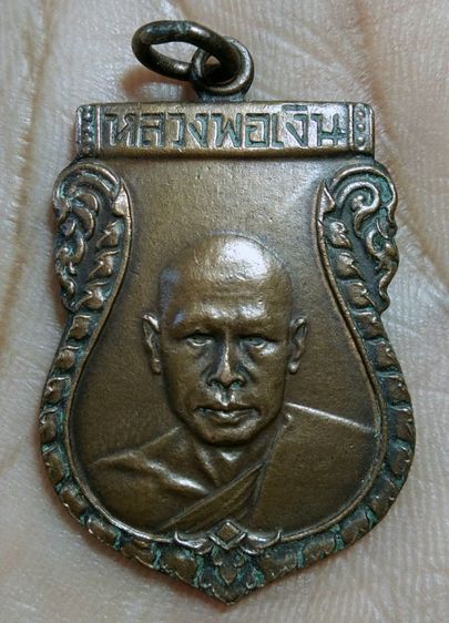 ให้เช่าค่ะ เป็นพระเก่าๆ ที่ ปู่ ย่า ตา ยาย เคยสะสมใว้ รูปที่ 15