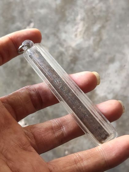 ตะกรุดทองแดงไม่ทราบที่ รูปที่ 2