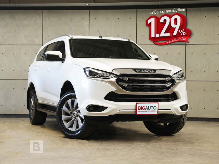 รถ Isuzu MU-X 1.9 Luxury 2WD สี ขาว
