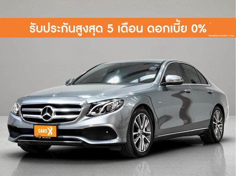 Mercedes-Benz E-Class 2017 E350 Sedan ปลั๊กอินไฮบริด (PHEV) ไม่ติดแก๊ส เกียร์อัตโนมัติ เทา