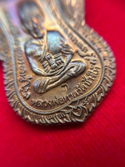 หลวงปูทวดเลื่อนสมณะศักดิ์ ปี49-53 โค๊ต ท ชัดเจน สภาพสวยเดิมๆไม่มีกล่อง รูปที่ 5