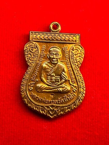 หลวงปูทวดเลื่อนสมณะศักดิ์ ปี49-53 โค๊ต ท ชัดเจน สภาพสวยเดิมๆไม่มีกล่อง