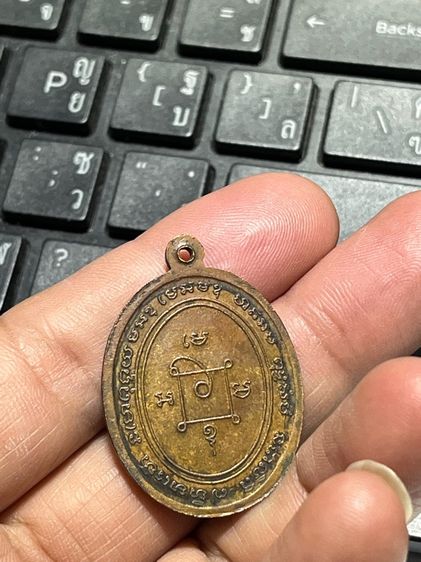 ลพ แดง รูปที่ 2