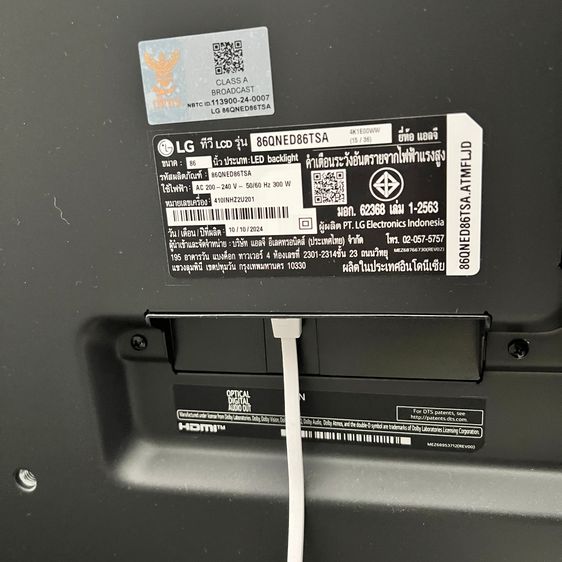 LG 86" QNED86 4K Smart TV 2024 120Hz - มือสอง (Used) รูปที่ 7