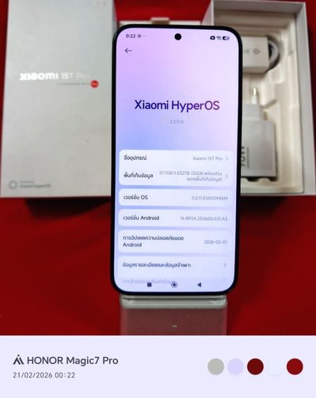 Xiaomi 15T Pro 12-1TB ประกัน TH ถึง 4-10-2570 รูปที่ 2