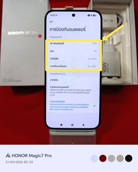 Xiaomi 15T Pro 12-1TB ประกัน TH ถึง 4-10-2570 รูปที่ 3