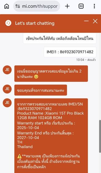 Xiaomi 15T Pro 12-1TB ประกัน TH ถึง 4-10-2570 รูปที่ 10