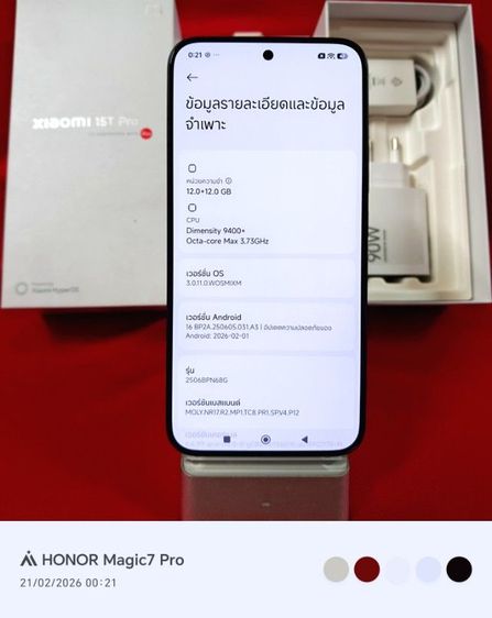 Xiaomi 15T Pro 12-1TB ประกัน TH ถึง 4-10-2570