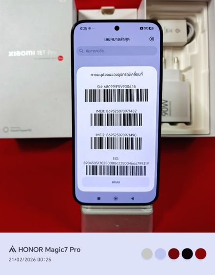 Xiaomi 15T Pro 12-1TB ประกัน TH ถึง 4-10-2570 รูปที่ 9