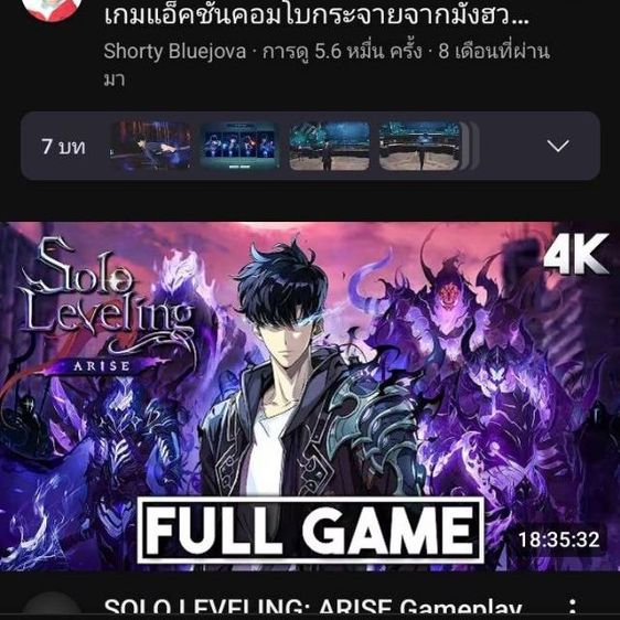 realme 12x 5G แรงมาก อินเตอร์เน็ต สามารถใช้ ฮอตสเปอร์ทั้งบ้าน 256GB RAM 12GBสเปกเกมมิ่ง ลื่นไหล ไร้สะดุด Gaming Powerชิป (ซื้อมาตอนแรก7000)  รูปที่ 11