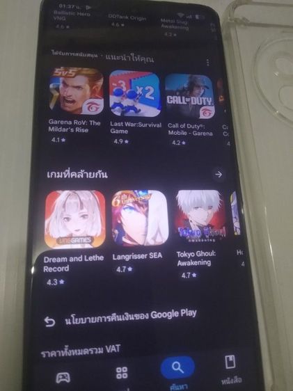 realme 12x 5G แรงมาก อินเตอร์เน็ต สามารถใช้ ฮอตสเปอร์ทั้งบ้าน 256GB RAM 12GBสเปกเกมมิ่ง ลื่นไหล ไร้สะดุด Gaming Powerชิป (ซื้อมาตอนแรก7000)  รูปที่ 13