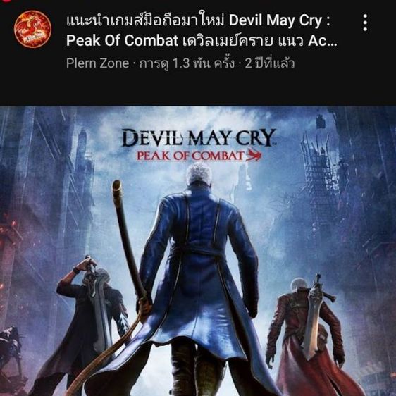 realme 12x 5G แรงมาก อินเตอร์เน็ต สามารถใช้ ฮอตสเปอร์ทั้งบ้าน 256GB RAM 12GBสเปกเกมมิ่ง ลื่นไหล ไร้สะดุด Gaming Powerชิป (ซื้อมาตอนแรก7000)  รูปที่ 7