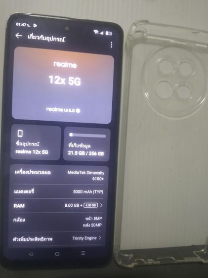 OPPO อื่นๆ 256 GB realme 12x 5G แรงมาก อินเตอร์เน็ต สามารถใช้ ฮอตสเปอร์ทั้งบ้าน 256GB RAM 12GBสเปกเกมมิ่ง ลื่นไหล ไร้สะดุด Gaming Powerชิป (ซื้อมาตอนแรก7000) 