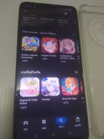 realme 12x 5G แรงมาก อินเตอร์เน็ต สามารถใช้ ฮอตสเปอร์ทั้งบ้าน 256GB RAM 12GBสเปกเกมมิ่ง ลื่นไหล ไร้สะดุด Gaming Powerชิป (ซื้อมาตอนแรก7000)  รูปที่ 15