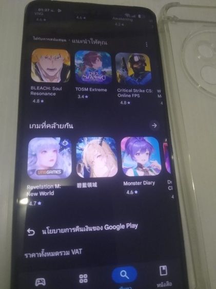 realme 12x 5G แรงมาก อินเตอร์เน็ต สามารถใช้ ฮอตสเปอร์ทั้งบ้าน 256GB RAM 12GBสเปกเกมมิ่ง ลื่นไหล ไร้สะดุด Gaming Powerชิป (ซื้อมาตอนแรก7000)  รูปที่ 14