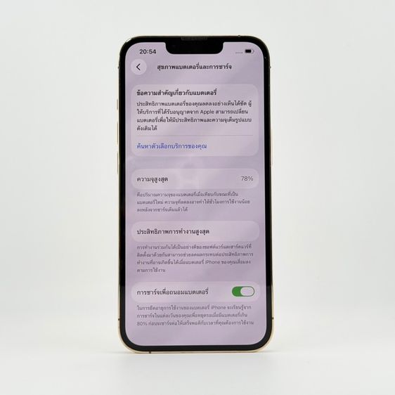 iPhone 13 Pro 128GB TH รูปที่ 8