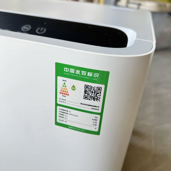 เครื่องล้างจานอัจฉริยะ Xiaomi Smart Dishwasher - มือสอง (Used) รูปที่ 3