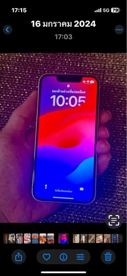 iPhone 512 GB ขายไอโฟน13 มินิ