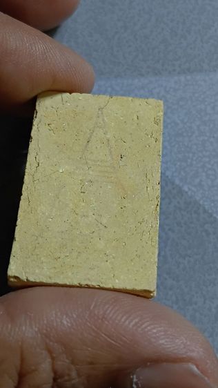 พระสมเด็จบางขุนพรหม ตาม ภาพ รูปที่ 6