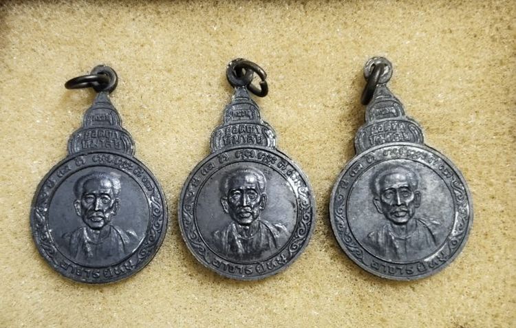 เหรียญอาจารย์เลื่อน อาจารย์หนู รูปที่ 2