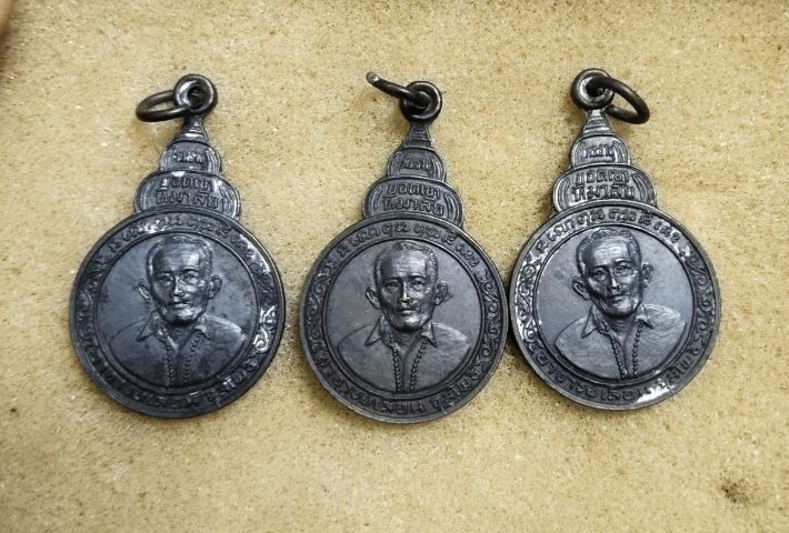 เหรียญอาจารย์เลื่อน อาจารย์หนู