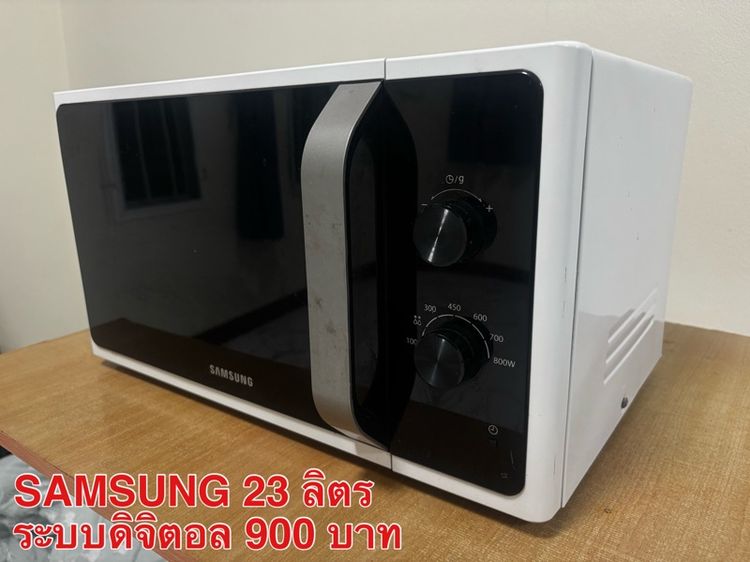 ไมโครเวฟ มือ 2  รูปที่ 3