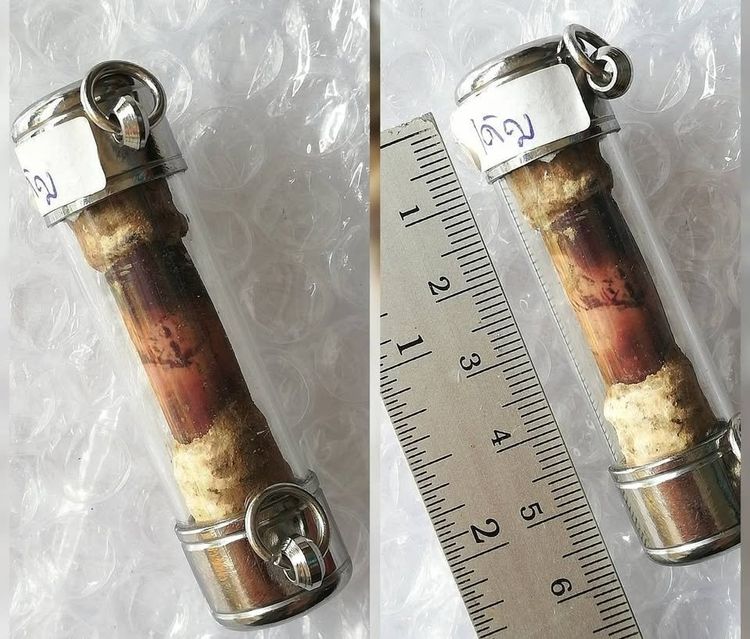 ตะกรุดหลวงปู่หมุน หลวงพ่อทบ หลวงพ่อเดิม หลวงพ่อรวย รูปที่ 2