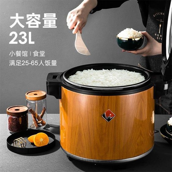 อุปกรณ์ครัว เตรียมอาหาร หม้ออุ่นข้าว 23 ลิตร