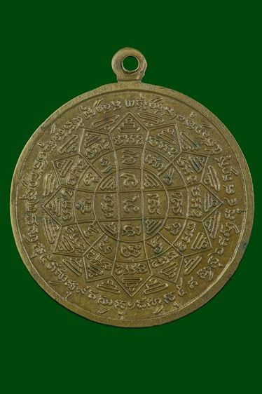 หลวงพ่อกวยวัดโฆสิตาราม รูปที่ 2