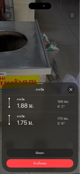 โต๊ะก๋วยเตี๊ยว รูปที่ 5