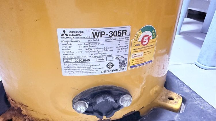 ปั๊มน้ำอัตโนมัติ Mitsubishi WP-305R  รูปที่ 5