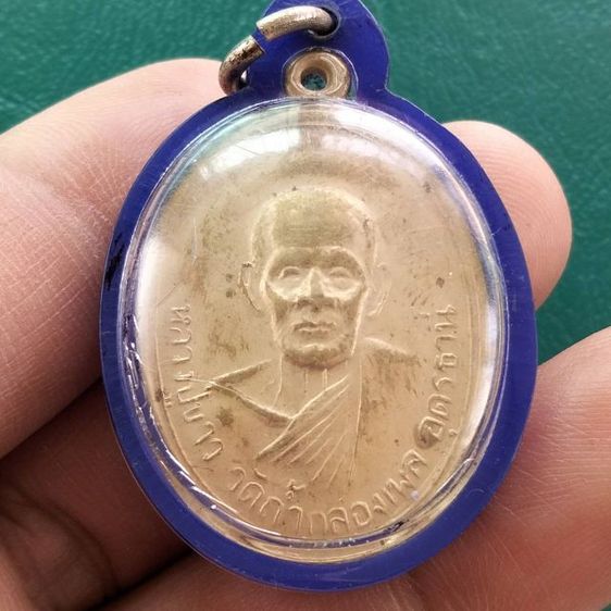 หลวงปู่ขาววัดถ้ำกลองเพลจังหวัดอุดรธานี รูปที่ 2