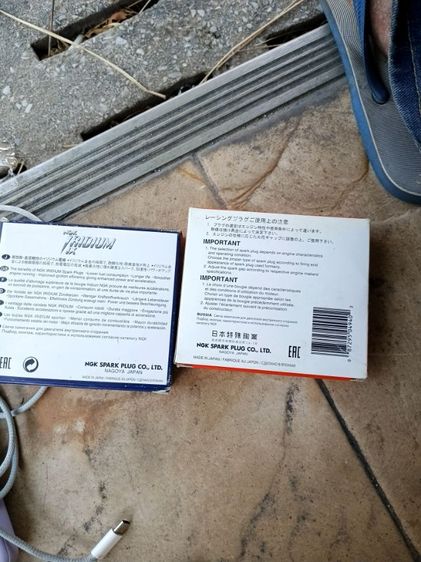 หัวเทียนซิ่ง รูปที่ 3