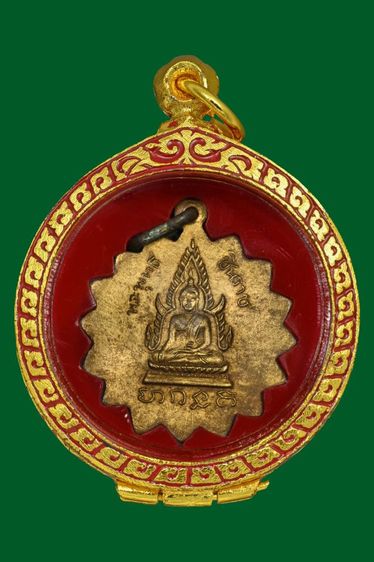เหรียญกงจักร หลววพ่อเขีนน วัดถ้ำขุนเณร รุ่นแรก ปี2497 สภาพสวย พระเก็บเก่าในตู้เซฟ เปิดเเบ่งปันราคาเป็นกันเองครับ รูปที่ 2