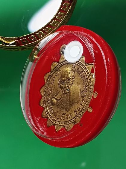 เหรียญกงจักร หลววพ่อเขีนน วัดถ้ำขุนเณร รุ่นแรก ปี2497 สภาพสวย พระเก็บเก่าในตู้เซฟ เปิดเเบ่งปันราคาเป็นกันเองครับ รูปที่ 5