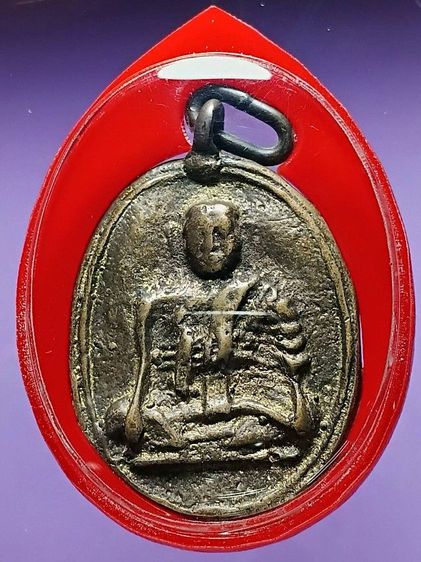 เหรียญหล่อหลวงพ่อจั่น วัดบางมอญ ปี2465 จ.อยุธยา สภาพสวย พระเก่าเก็บสวยเดิม รูปที่ 4