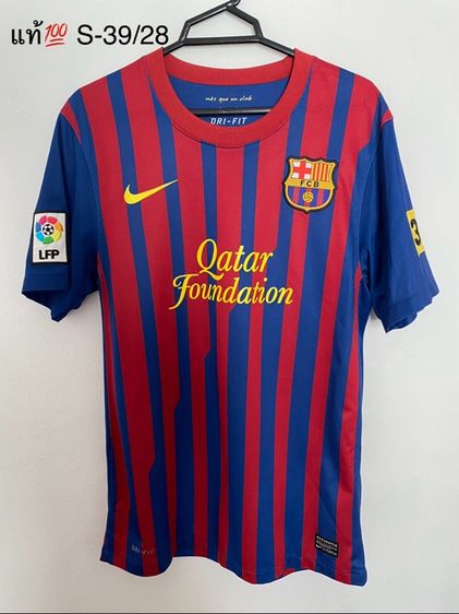 เสื้อบอลแท้บาเซโลน่า รูปที่ 5
