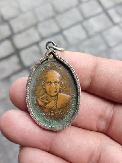 เหรียญหลวงพ่อดิ่ง รูปที่ 5