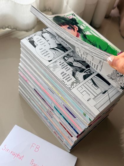 หนังสือการ์ตูนตำหรับปริศนาหมอยาวังหลัง รูปที่ 3