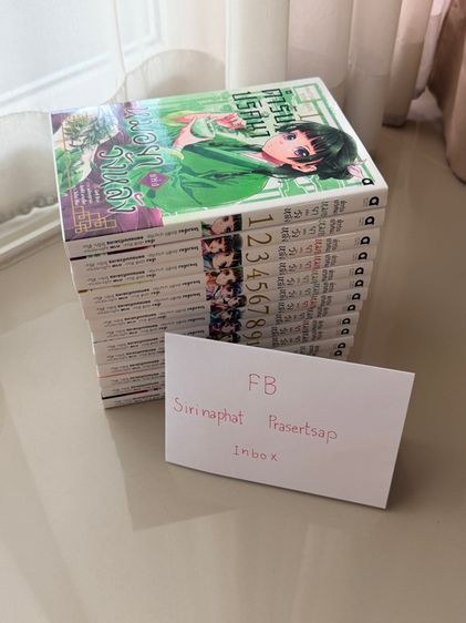 หนังสือการ์ตูนตำหรับปริศนาหมอยาวังหลัง รูปที่ 6